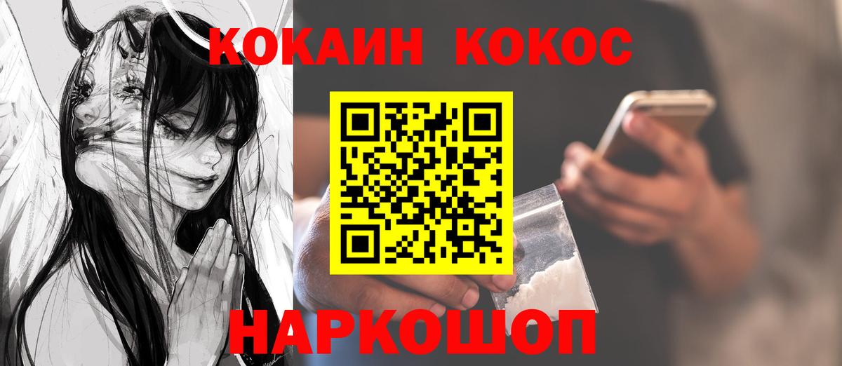 Кокаин Боливия Таганрог