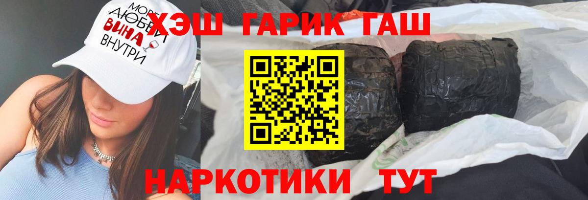 ГАШИШ Ice-O-Lator Таганрог