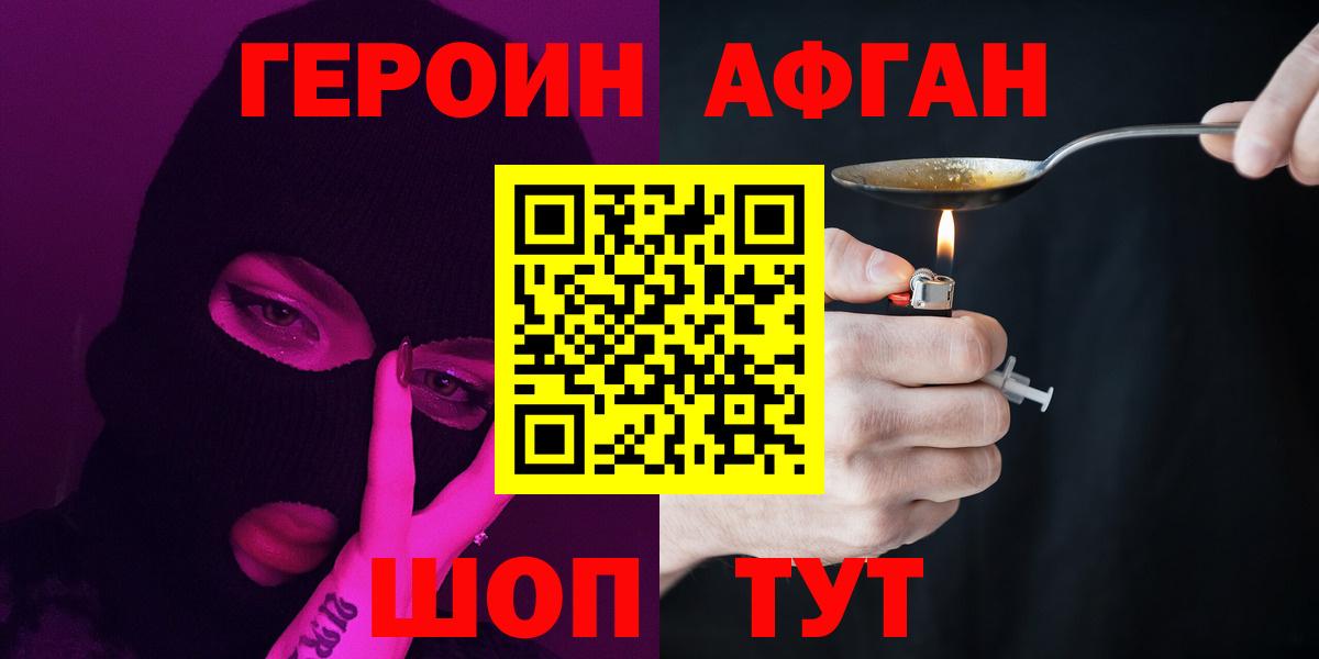 Меф   A-PVP СОЛЬ   Каннабис  Таганрог  Вход с VPN  Магазины продажи наркотиков  ГАШ  Cocaine  Гашиш 