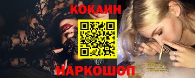ECSTASY Новокубанск