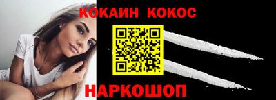 бутират Новодвинск