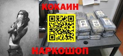 молекула духа Обь