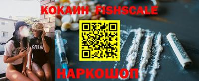 ECSTASY Новокубанск