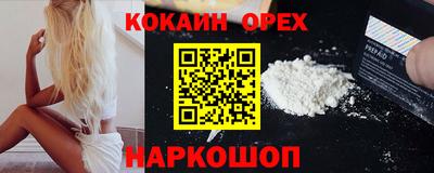 ECSTASY Новокубанск