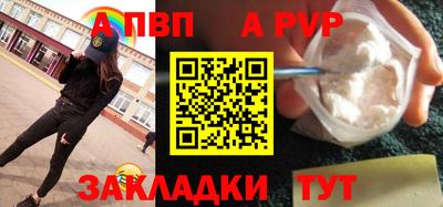бутират Новодвинск