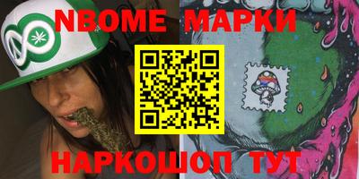 твердый Новозыбков
