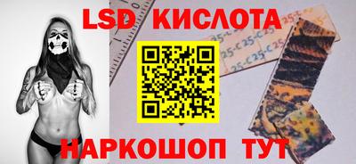 бутират Новодвинск
