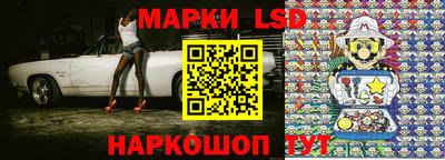 бутират Новодвинск