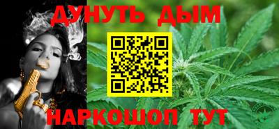 молекула духа Обь