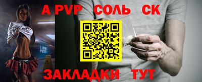 твердый Новозыбков