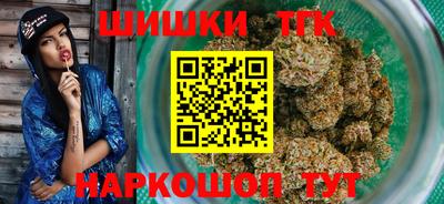 бутират Новодвинск