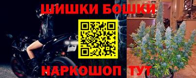 бутират Новодвинск
