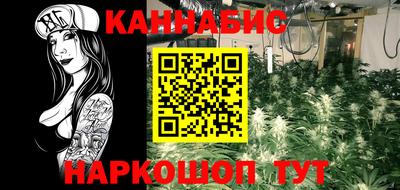бутират Новодвинск