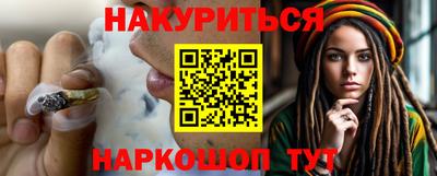 бутират Новодвинск