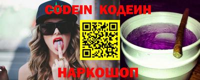 твердый Новозыбков