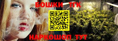 бутират Новодвинск