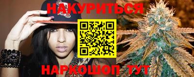 бутират Новодвинск
