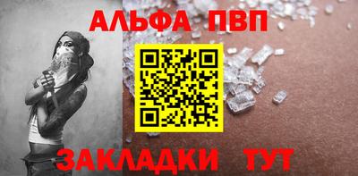 спайс Обнинск