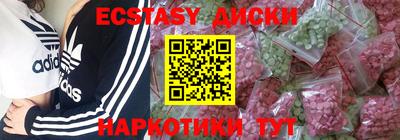 бутират Новодвинск