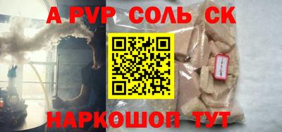 твердый Новозыбков