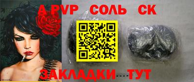 твердый Новозыбков