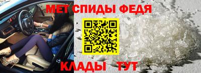 спайс Обнинск