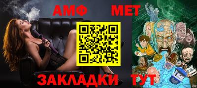 твердый Новозыбков