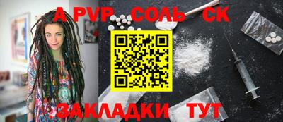 бутират Новодвинск