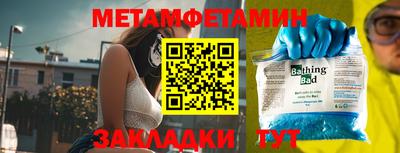 спайс Обнинск