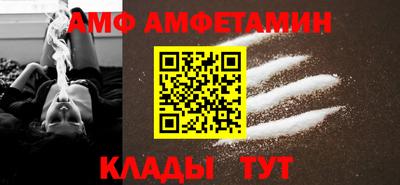 молекула духа Обь