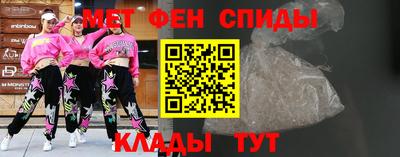 спайс Обнинск