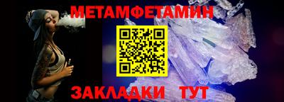 бутират Новодвинск
