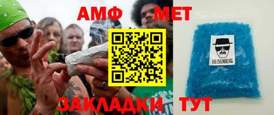 твердый Новозыбков