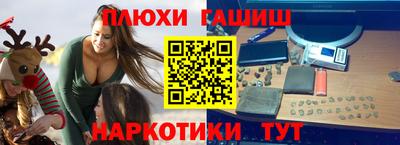 бутират Новодвинск