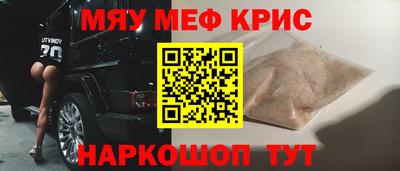 бутират Новодвинск