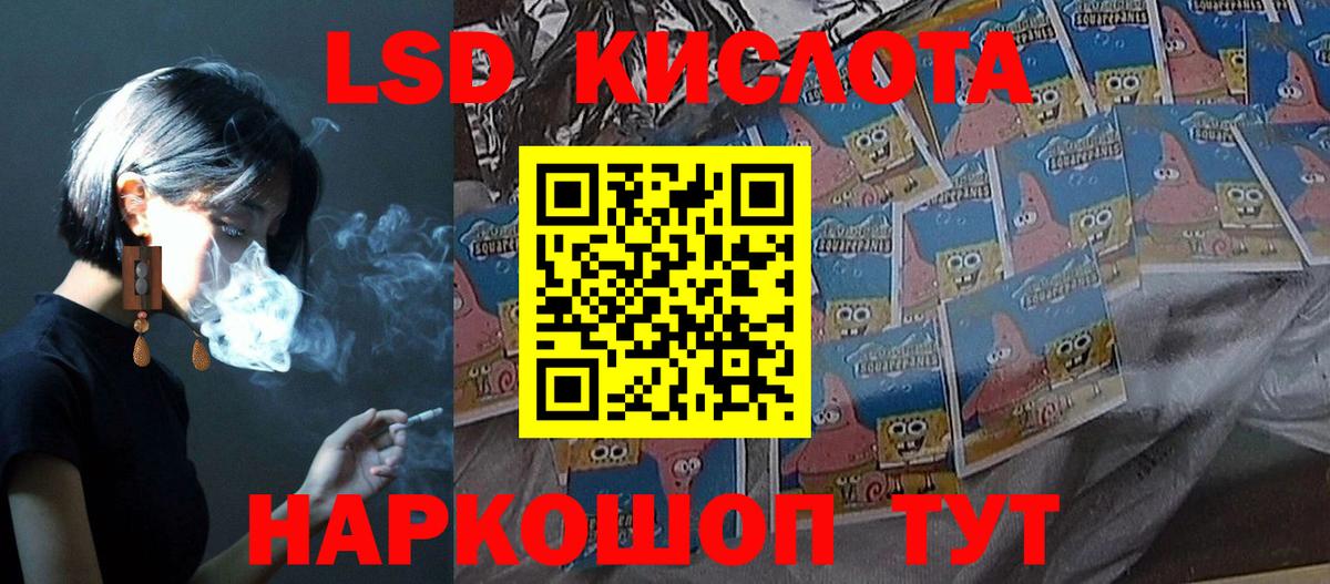 ЛСД экстази ecstasy Таганрог
