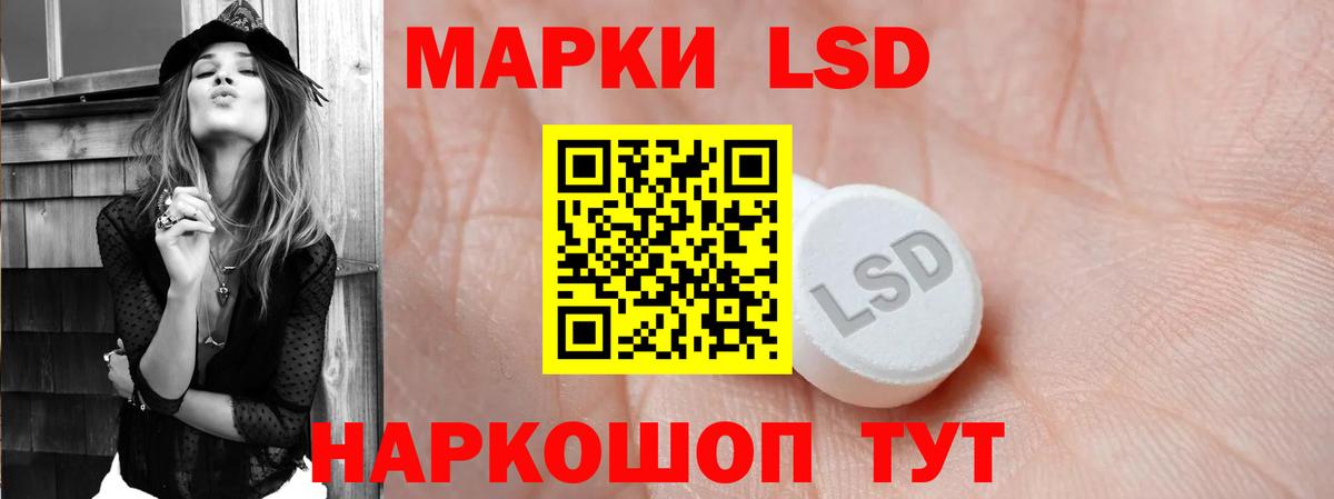 Таганрог  LSD-25 экстази ecstasy  Вход с VPN  ЛСД экстази ecstasy 
