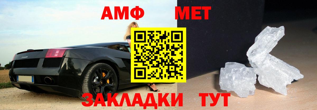 Первитин винт Таганрог
