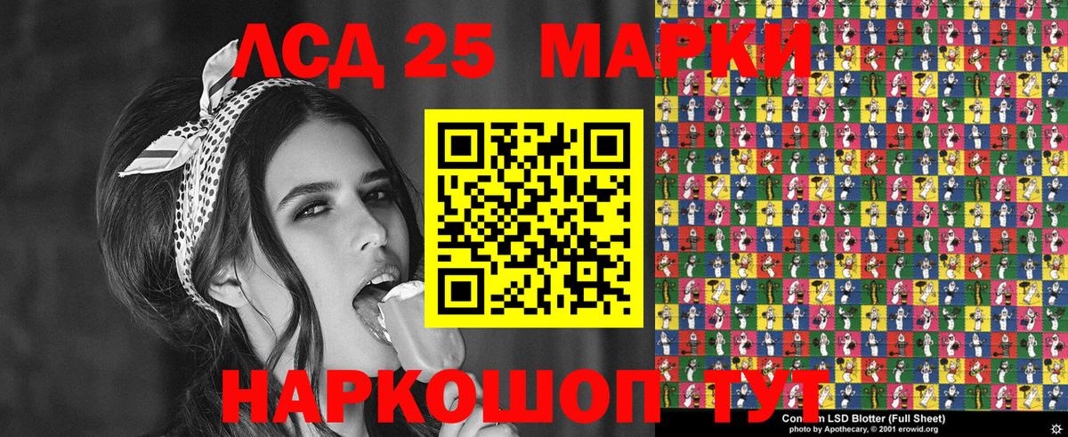 Марки N-bome 1,5мг Таганрог