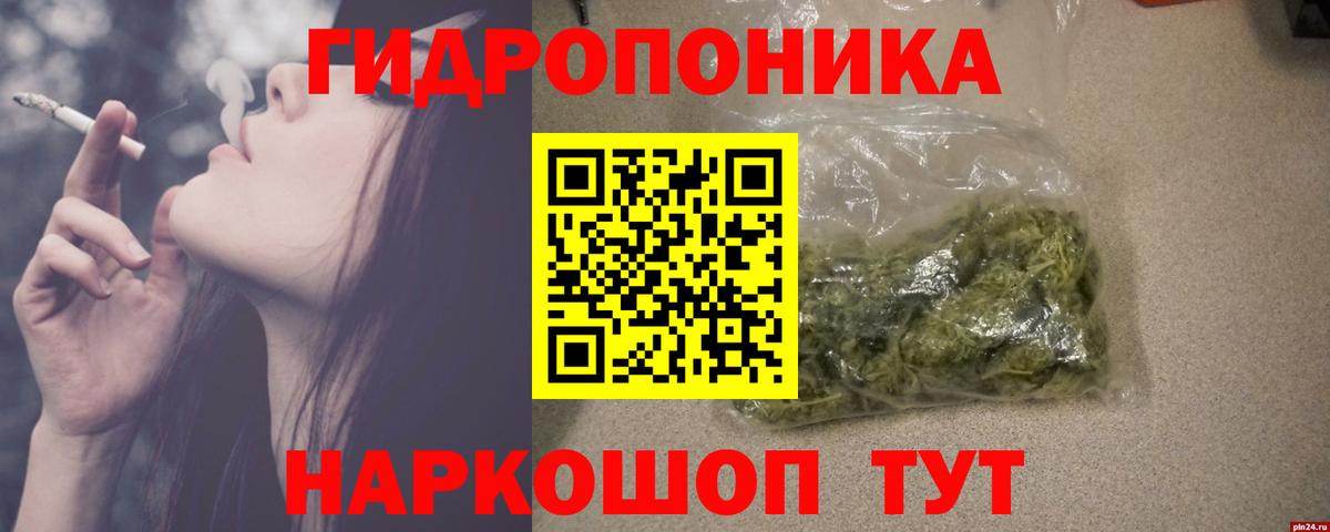 Бошки Шишки тримм  МАРИХУАНА конопля  Конопля SATIVA & INDICA  Вход с VPN  Таганрог 